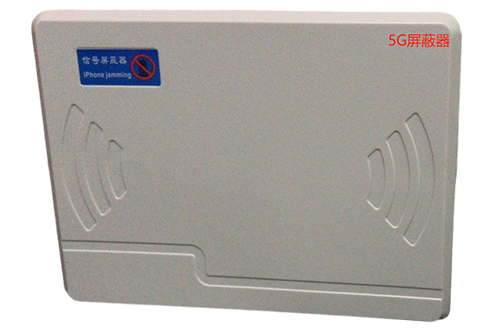 青田经济型移动通信干扰器7路