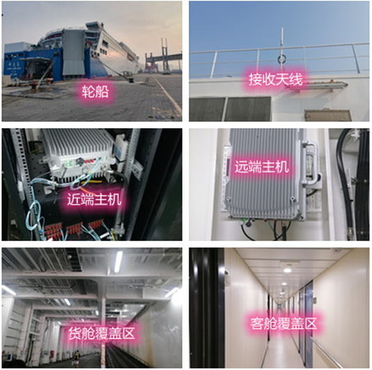  青田海上游轮轮船渔船覆盖案例