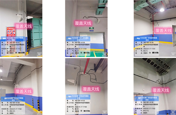  青田污水处理净水厂地下箱体覆盖案例